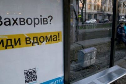 v-ukraine-ostalas-oblast-kuda-ne-dobralsya-koronavirus.jpg