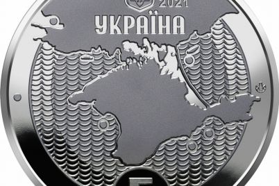 v-ukraine-poyavitsya-novaya-5-grivnevaya-moneta-kak-ona-vyglyadit.jpg