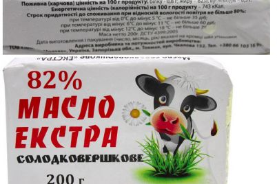 v-ukraine-prodavali-poddelnoe-slivochnoe-maslo.jpg