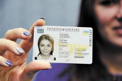 v-ukraine-v-period-voennogo-polozheniya-pasporta-budut-vydavat-bez-elektronnoj-podpisi.jpg