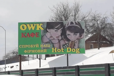 v-ukraine-zapretili-nekotoruyu-reklamu-kakie-plakaty-i-video-teper-ischeznut.png