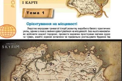v-ukrainskom-uchebnike-po-geografii-uchat-ohotitsya-na-drakonov.jpg