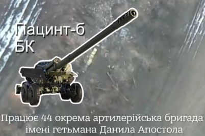 v-zaporizkij-oblasti-artileristi-znishhili-vorozhu-garmatu-giaczint-video.jpg
