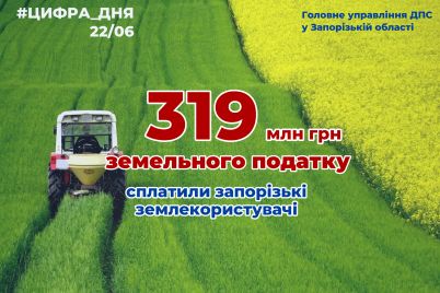 v-zaporizkij-oblasti-fermeri-zaplatili-319-mln-griven-podatku-na-zemlyu.jpg
