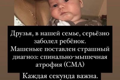 v-zaporozhe-malyshu-postavili-sereznyj-diagnoz-roditeli-prosyat-o-pomoshhi-foto.jpg