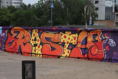 v-zaporozhe-na-vyhodnyh-projdet-festival-graffiti-na-czentralnom-plyazhe.jpg