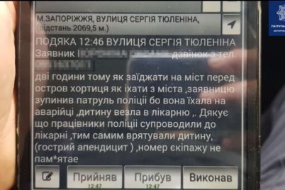 v-zaporozhe-patrulnye-soprovodili-rebenka-s-ostrym-appendiczitom-v-bolniczu-video.jpg