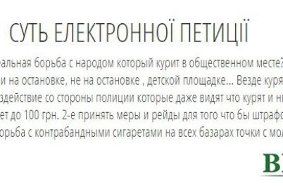 v-zaporozhe-predlagayut-uvelichit-stoimost-sigaret-do-100-griven.jpg