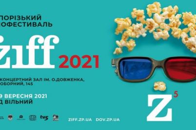v-zaporozhe-projdet-kinofestival-pobyvat-na-kotorom-mozhno-besplatno.jpg