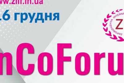 v-zaporozhe-projdet-mezhdunarodnyj-forum-integraczii-i-kooperaczii-inco-forum-2021.jpg