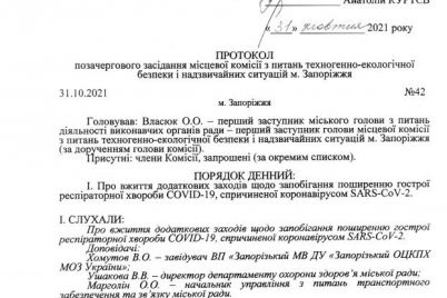 v-zaporozhe-vvodyat-proezd-v-transporte-po-sertifikatam-o-vakczinaczii-i-testam-na-covid-19.jpg