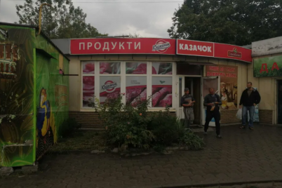 v-zaporozhe-za-67-mln-prodayut-kafe-vitas-i-magazin-kozachok-foto.png