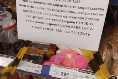 v-zaporozhskih-supermarketah-mozhno-kupit-ne-vse-tovary-novye-pravila-karantina.jpg