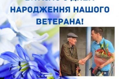 v-zaporozhskoj-oblasti-pozdravili-s-dnem-rozhdeniya-soldata-pobedy.jpg