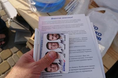 v-zaporozhskoj-oblasti-shestero-kandidatov-v-nardepy-agitirovali-s-narusheniyami-foto.jpg