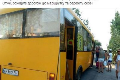 v-zaporozhskoj-oblasti-v-avtobuse-proizoshel-nepriyatnyj-inczident-foto.jpg