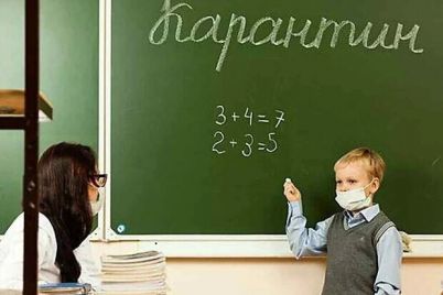 virus-razrastaetsya-v-29-klassah-zaporozhskoj-oblasti-usilili-karantin.jpg