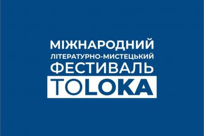 vona-povertad194tsya-anonsovano-misteczkij-festival-toloka-2020.jpg