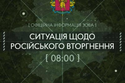 vorozha-armiya-vdarila-102-razi-po-zaporizkij-oblasti.jpg