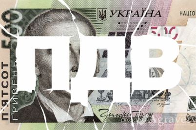 z-pochatku-roku-zaporizkij-biznes-splativ-bilshe-milyarda-griven-pdv.jpg