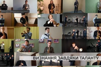 zaporizkij-muzikant-zdobuv-viznannya-orkestru-vijskovo-povitryanih-sil-ssha.jpg