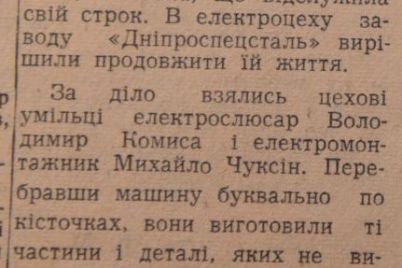 zaporozhskaya-gazeta-tonko-potrollila-veruyushhih-na-pashu-1963-goda.jpg