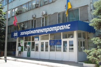 zaporozhskij-gorispolkom-odobril-vydelit-eshhe-25-millionov-griven-na-zarplaty-zaporozhelektrotransu.jpg