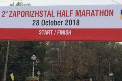 zaporozhskiy-polumarafon-bezhali-dazhe-zvezdyi.jpg