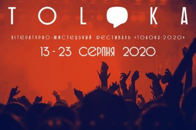 zhadan-i-sobaki-oleg-senczov-kinopokazy-spektakli-chteniya-i-konczerty-chego-zhdat-ot-festivalya-toloka-2020.jpg