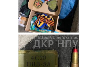 zhitel-zaporozhya-prodaval-granatomyoty-iz-doma-foto.jpg