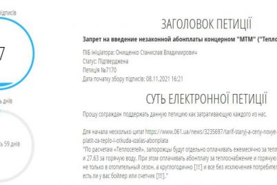 zhiteli-zaporozhya-sobirayut-podpisi-protiv-obyazatelnoj-abonplaty-ot-gts.jpg